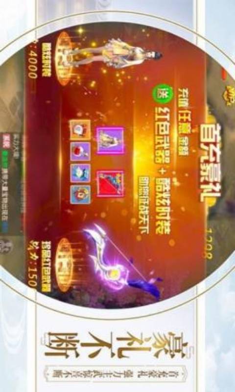 乱世江湖奇情录游戏截图3