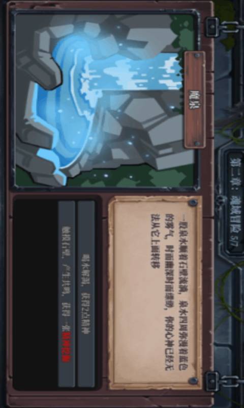 无尽航线游戏截图2