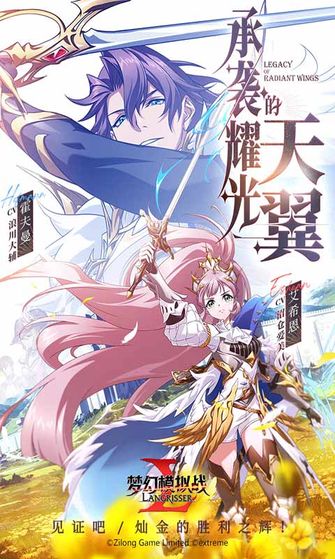 梦幻模拟战游戏截图1