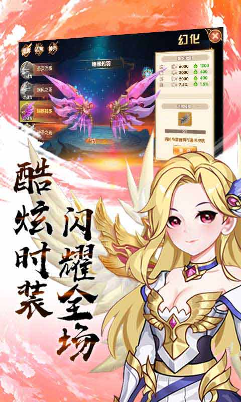 契约轮回游戏截图4