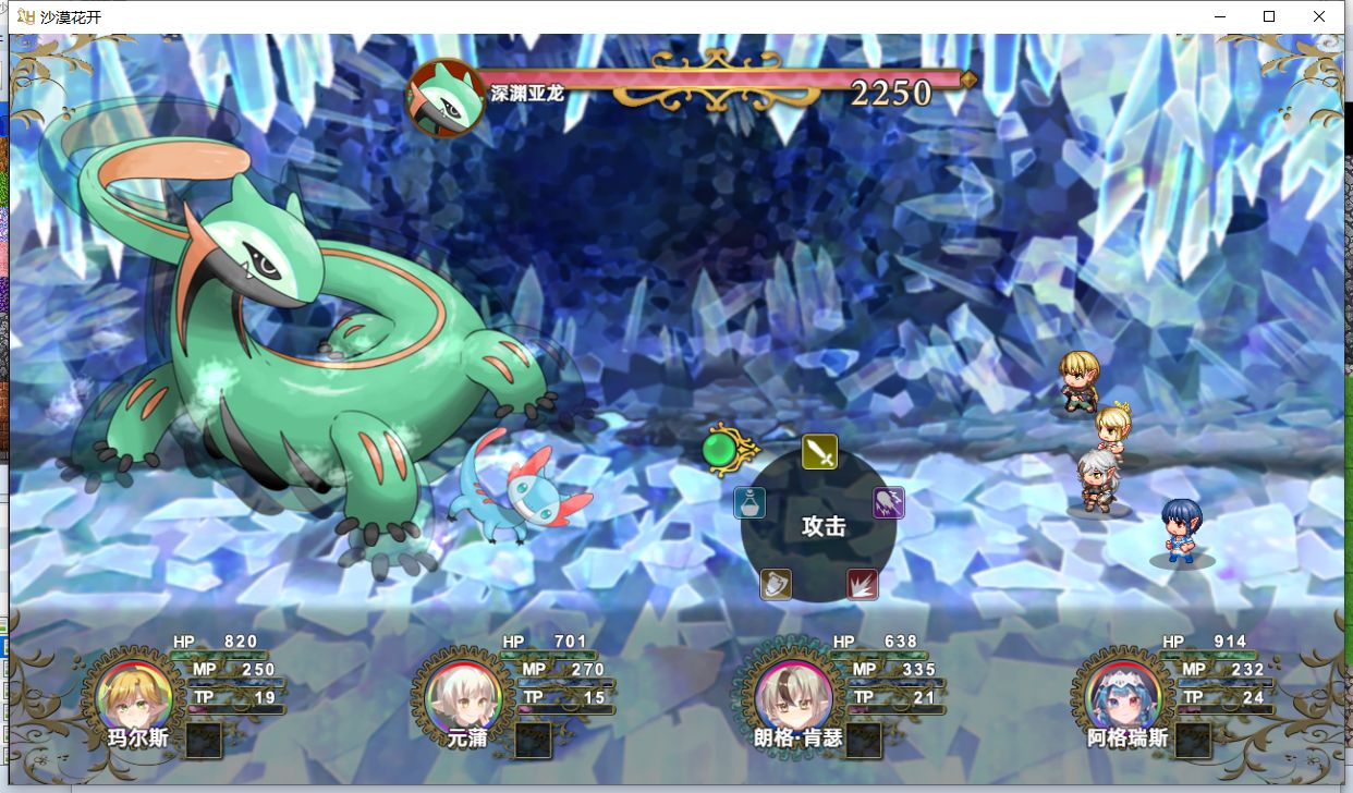 沙漠花开游戏截图3