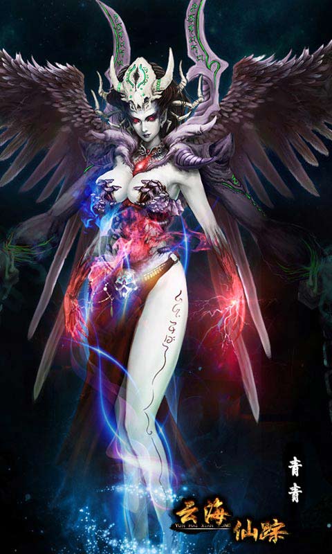 云海仙踪游戏截图2