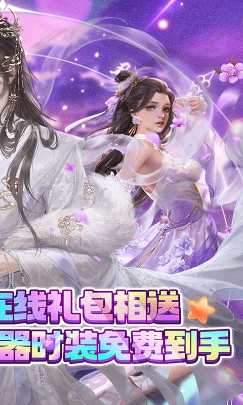 魔龙之怒无限刷充抽游戏截图2