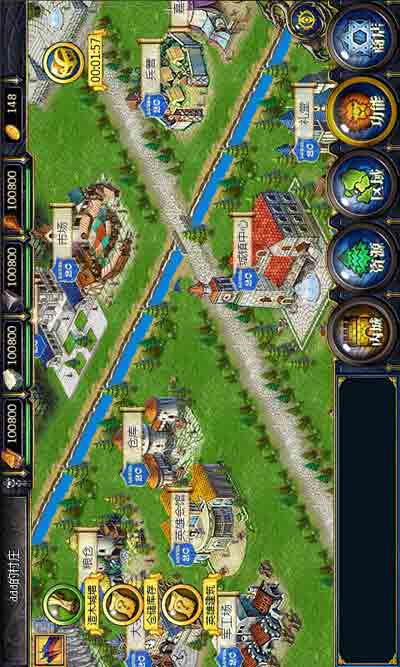 黎明帝国游戏截图4