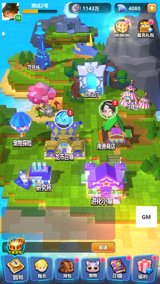 尼德兰战纪游戏截图5