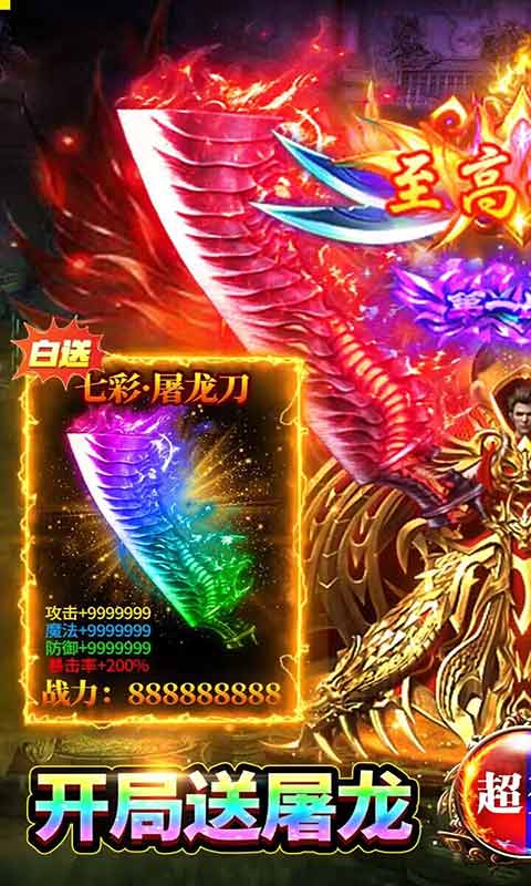 雷霆空袭游戏截图1