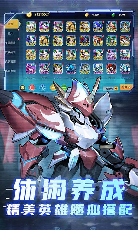 戒灵传说百抽大狂欢游戏截图1