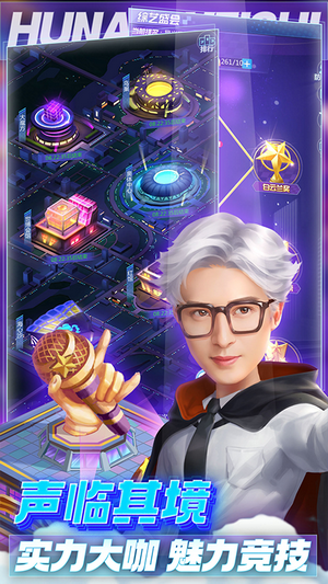 芒果小镇游戏截图2