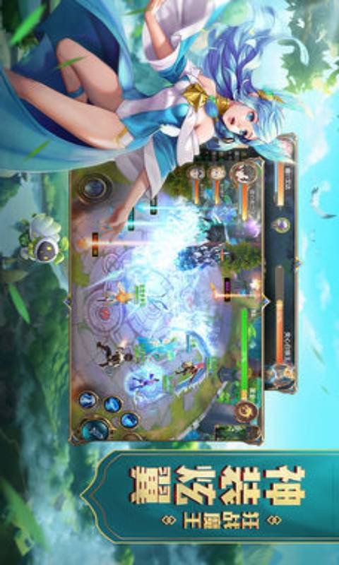 萌宠封神游戏截图3