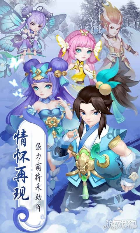 萌将春秋-游戏截图3