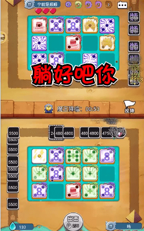 骰子传说游戏截图1