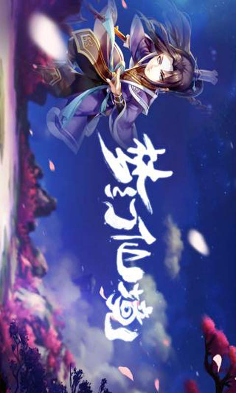梦幻仙境-游戏截图5