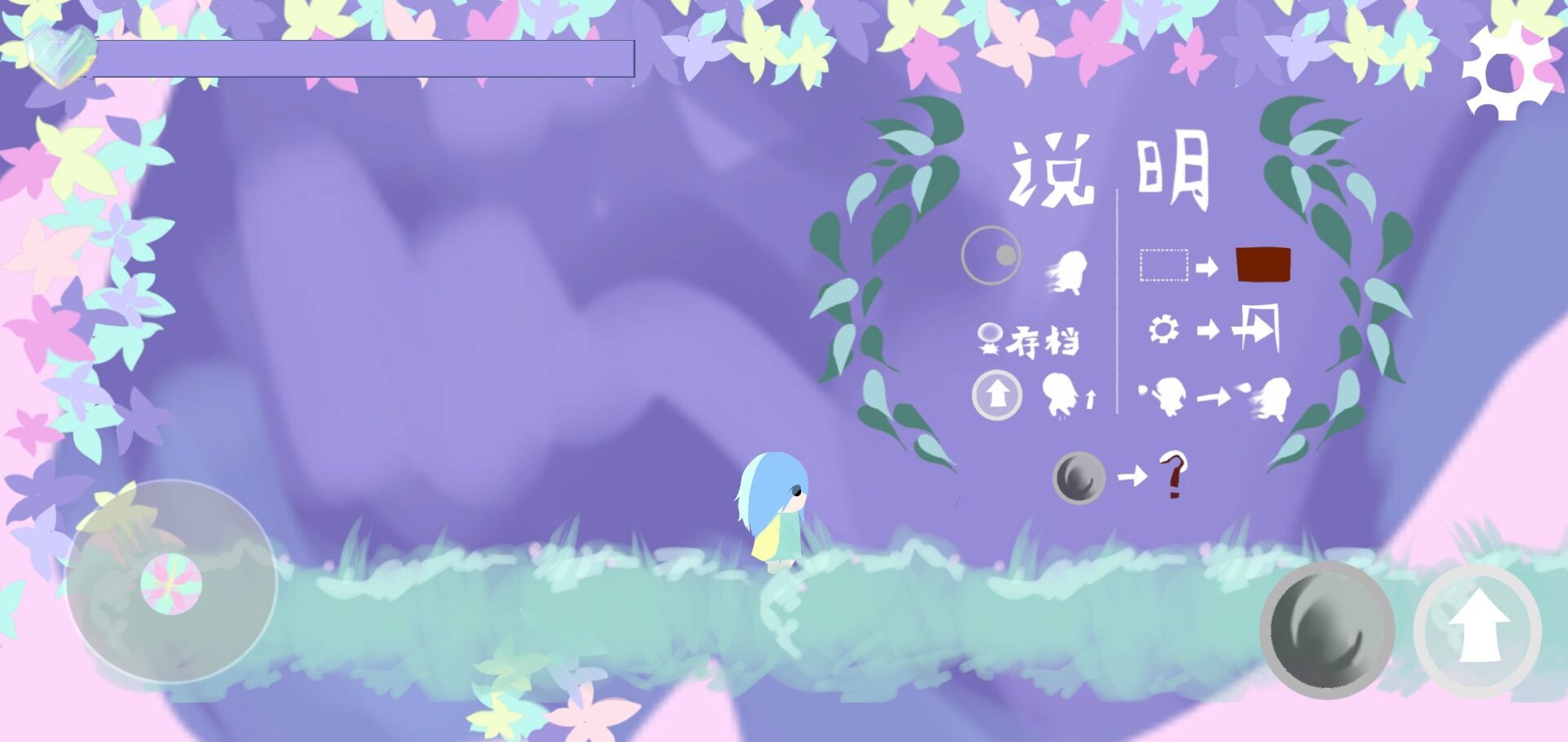 霞光之域游戏截图2