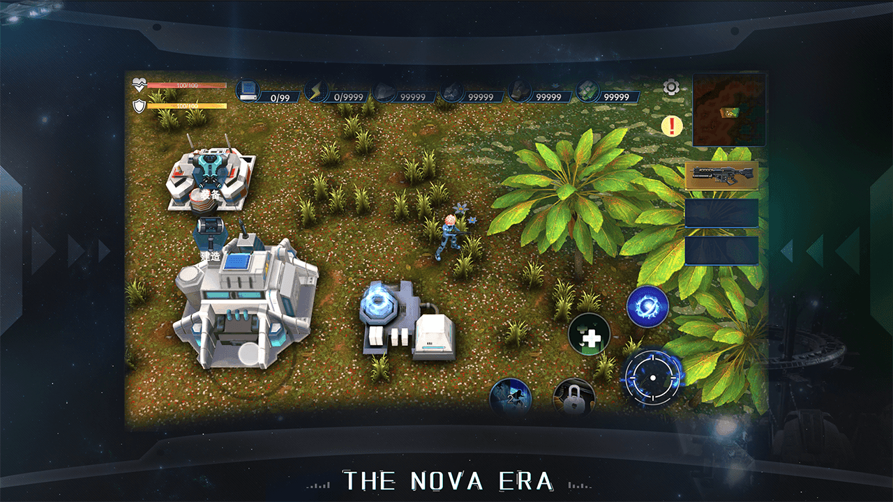 群星纪元游戏截图4