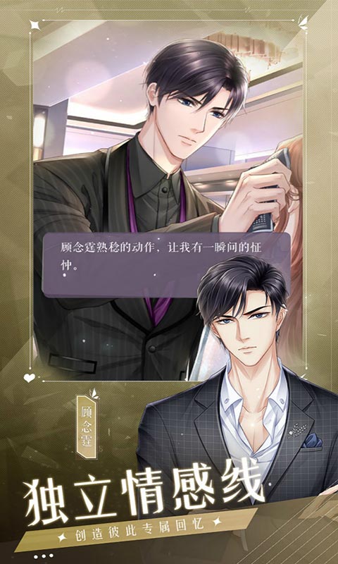 糖果公主3星梦芭蕾游戏截图2