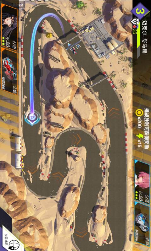 伊瑟尔的终点游戏截图2