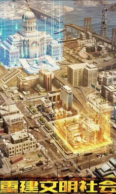 战壕之峥游戏截图2