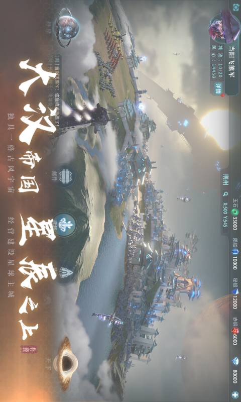 Genesis起源游戏截图4