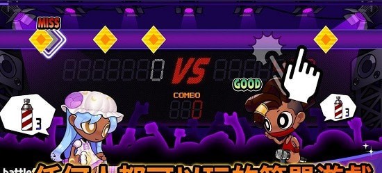 战斗弗雷斯游戏截图3