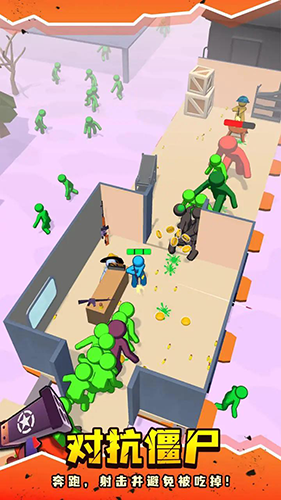 末日僵尸列车内置菜单版游戏截图5