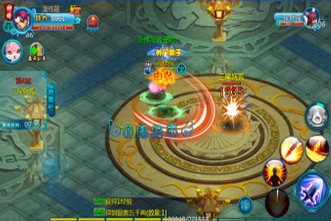 掌动聊斋OL游戏截图5