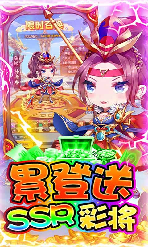 黑暗使者送彩将万充游戏截图5