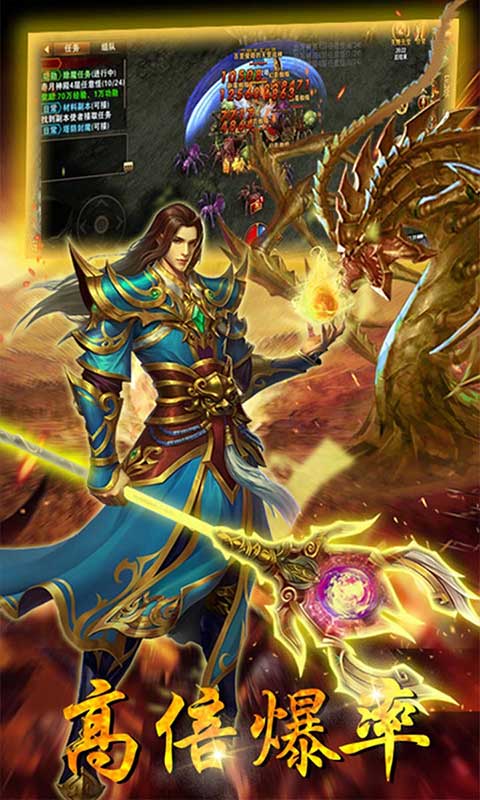 热血霸业游戏截图2