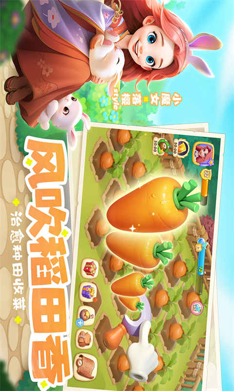 梦幻魔法屋游戏截图3