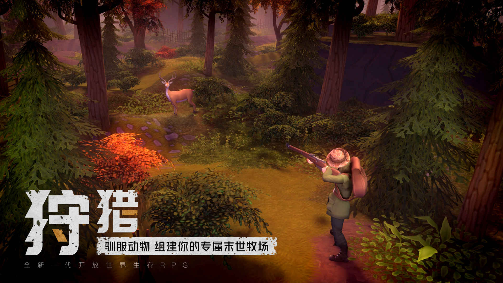 我的水世界求生游戏截图5