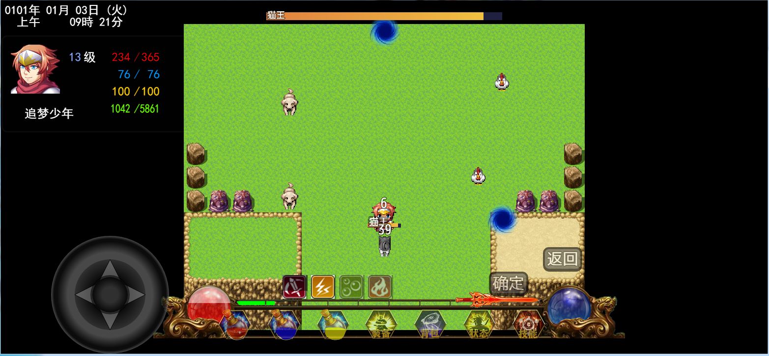 刀来-游戏截图3