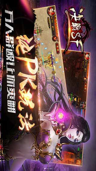 沙战荣耀游戏截图2