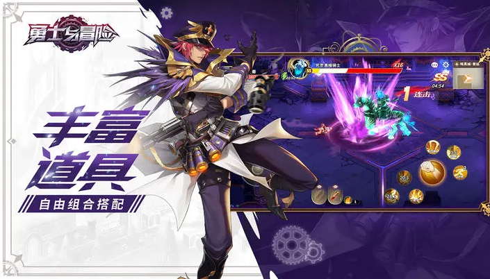 勇士与冒险游戏截图4