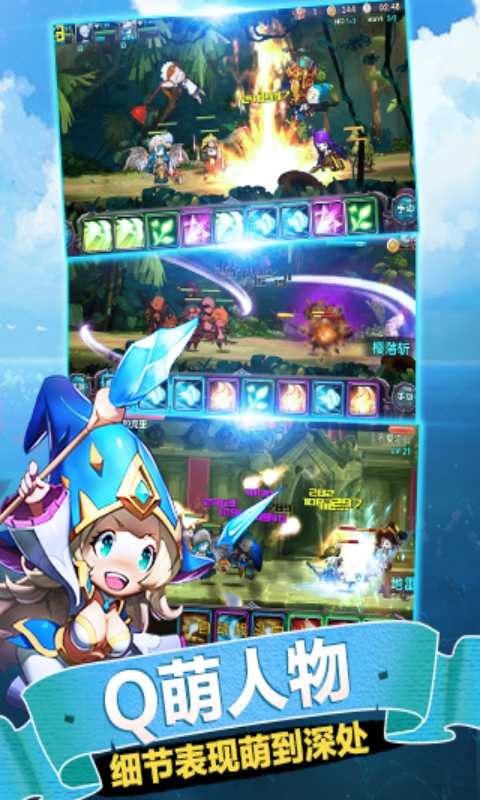 少年勇者团游戏截图1