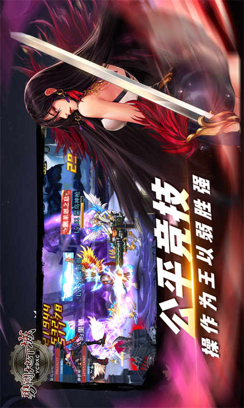 勇闯地下城游戏截图4