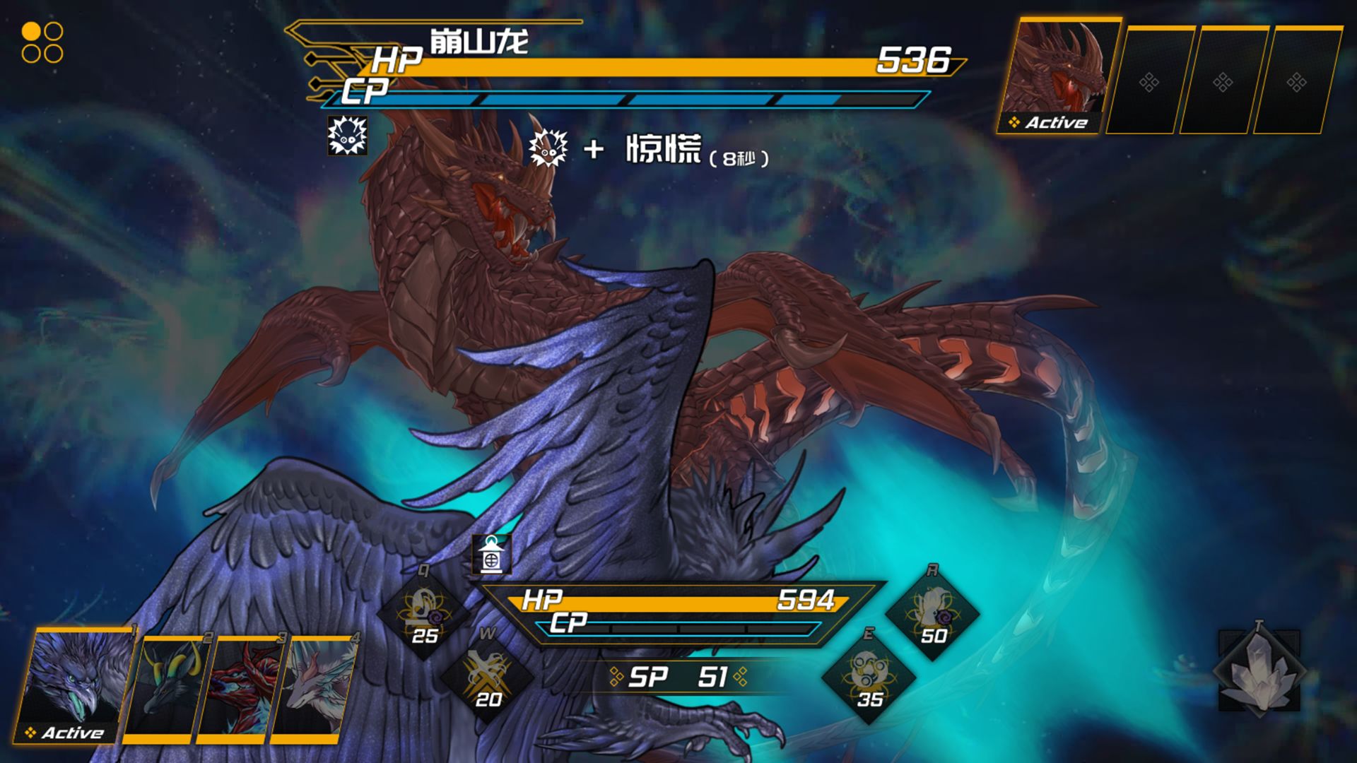 龙魂：魔都异闻游戏截图4