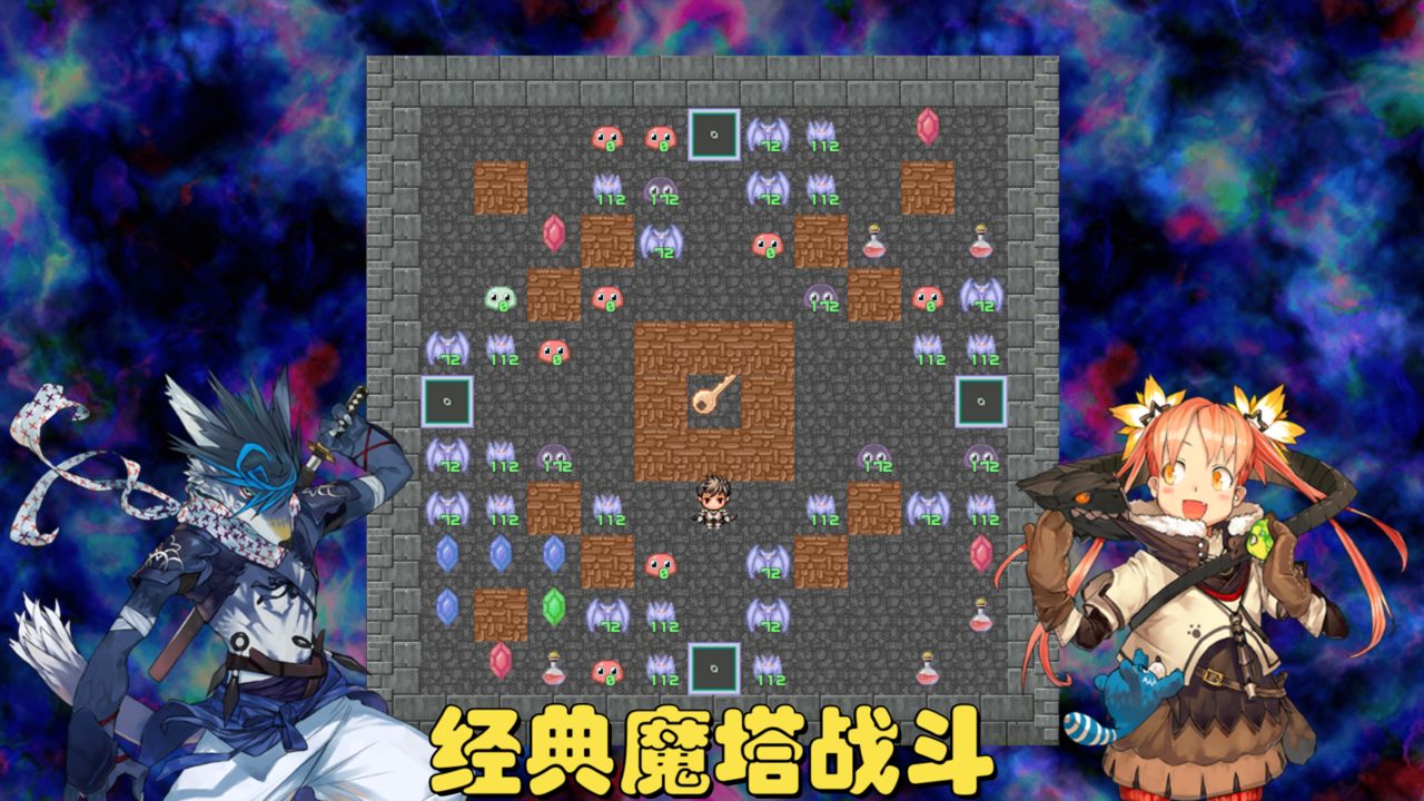 魔塔地牢C：占卜师与塔罗牌游戏截图2