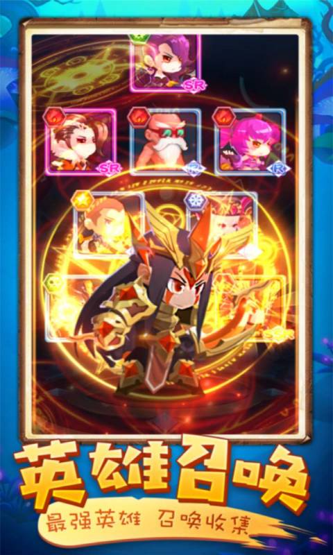 英雄大乱斗2游戏截图1