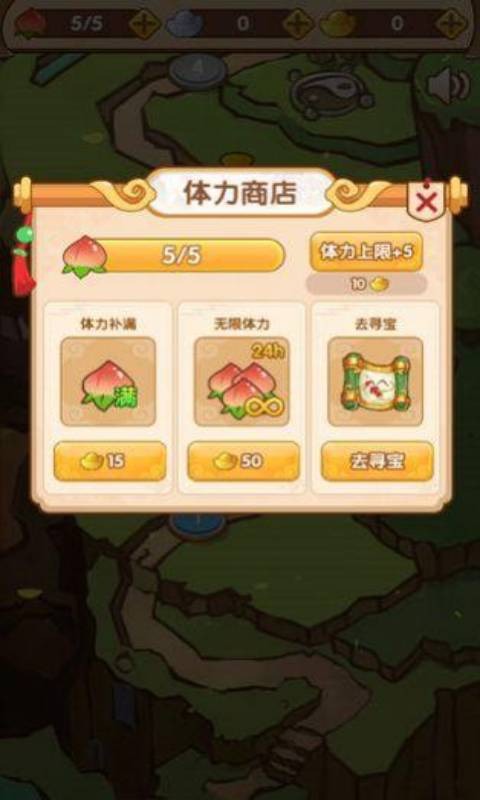 妖怪别想跑游戏截图2