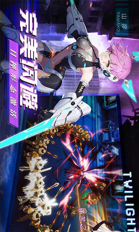 暮色方舟游戏截图4