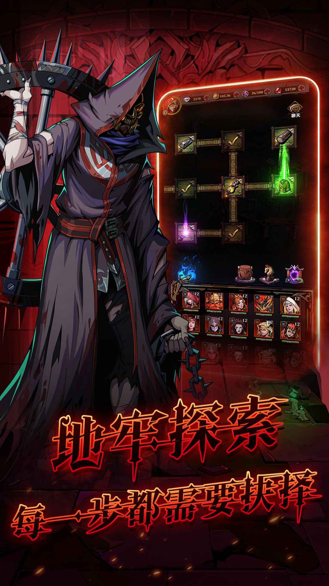 代号暗域游戏截图5