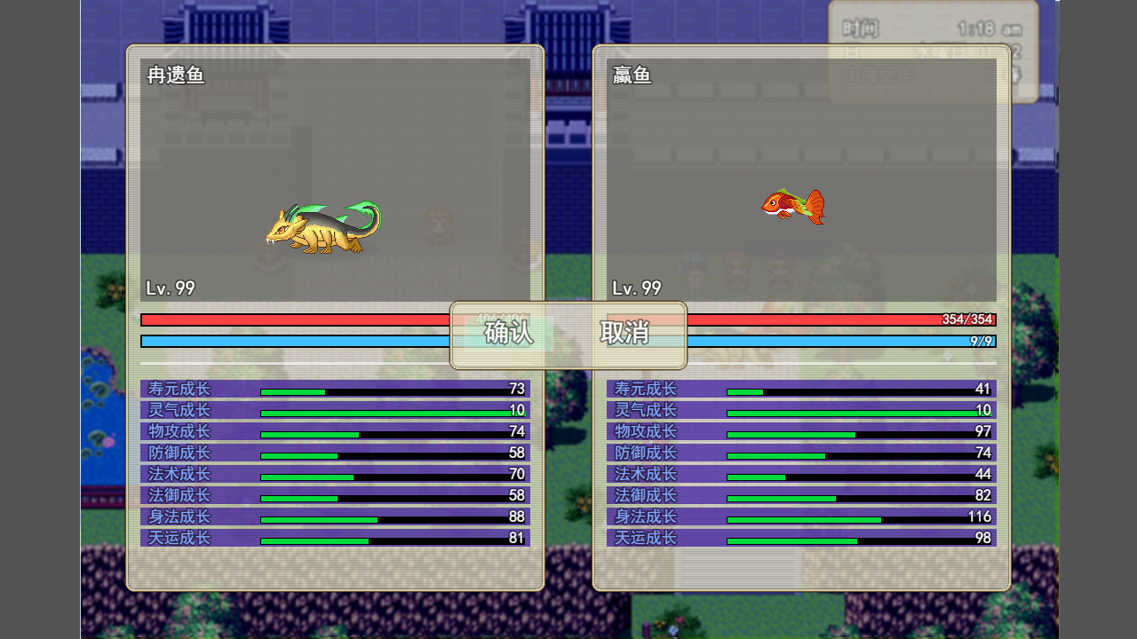 帝缚山海游戏截图3