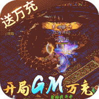 诸世王者最新版