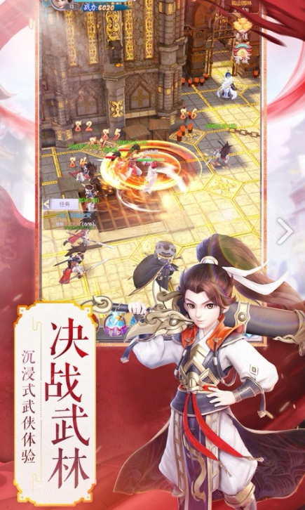 热血群侠游戏截图3