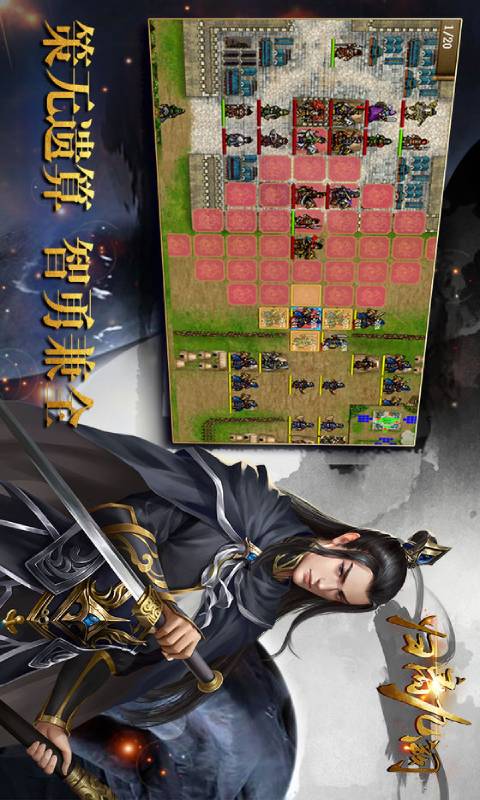 归离九阙游戏截图3