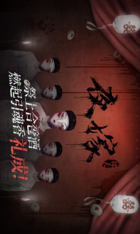 探灵游戏截图5