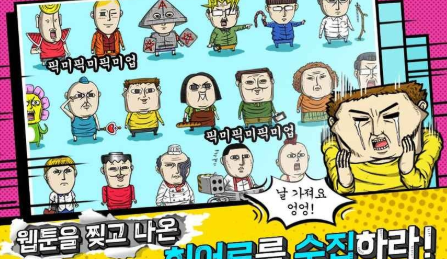 心灵的声音-游戏截图3