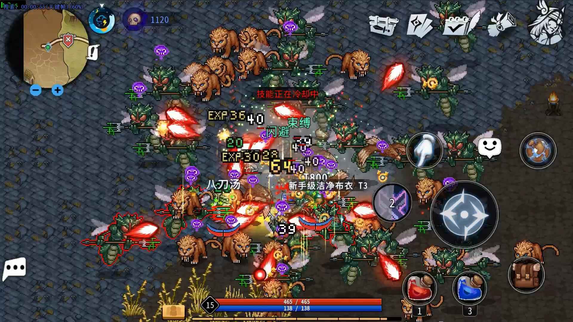 黑白之地游戏截图4