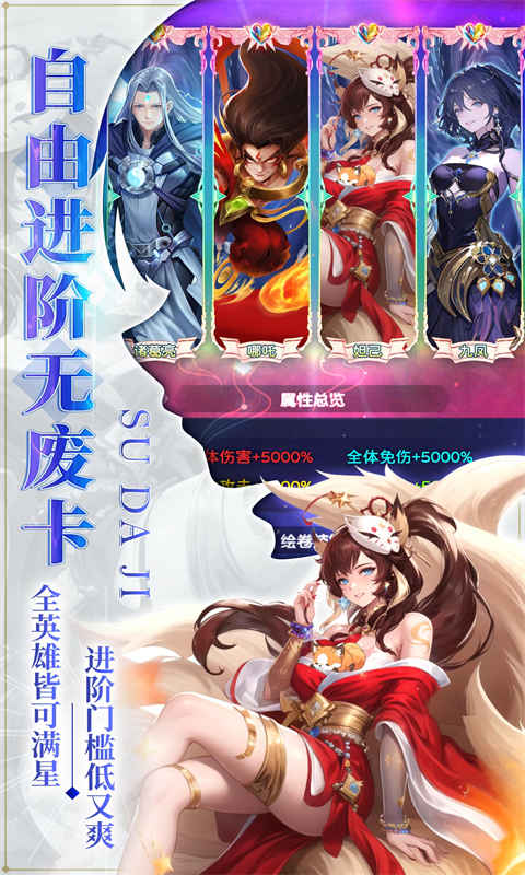 战神之决战西伯利亚游戏截图4