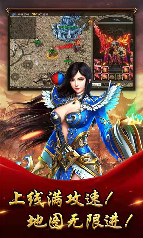 美杜莎传奇游戏截图5