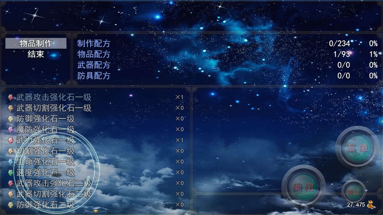 神卷传奇游戏截图5